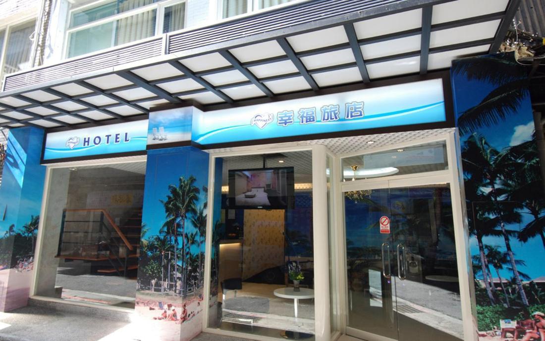 Happiness Inn Taipéi Exterior foto
